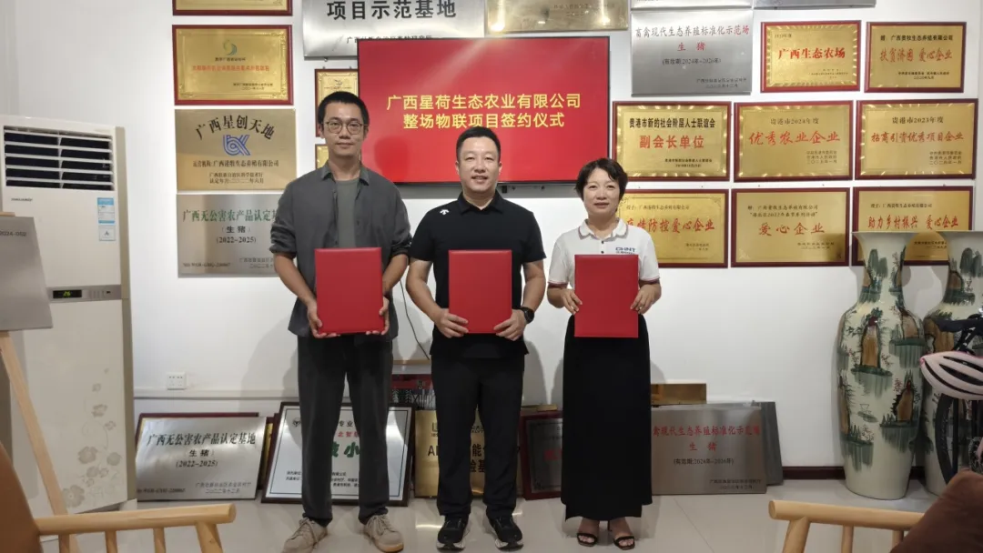 微信图片_20250717140024.png